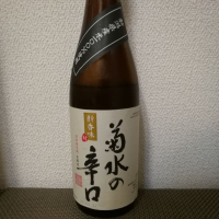 
            菊水_
            strさん