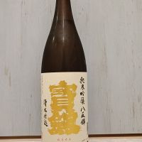 宝剣