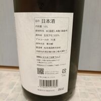 澤屋まつもとのレビュー by_str