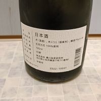 観音下のレビュー by_str