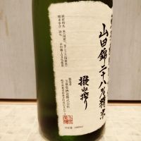 醴泉のレビュー by_str