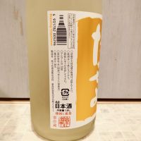 高千代のレビュー by_str