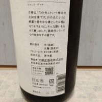 雅楽代のレビュー by_str