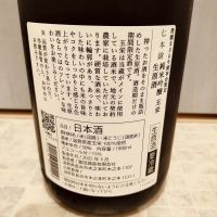 七本鎗のレビュー by_str