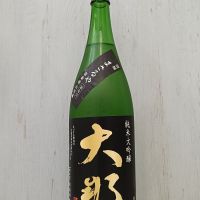 大那