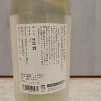 花芽実のレビュー by_str