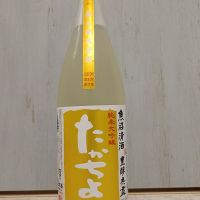 高千代