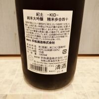 紀土のレビュー by_str