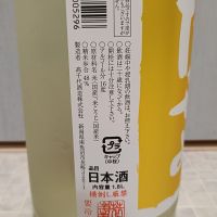 高千代のレビュー by_str