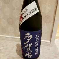 岡山県の酒