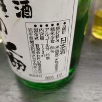 月の輪のレビュー by_str