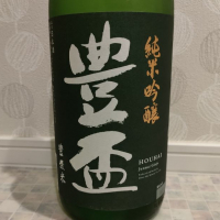 青森県の酒