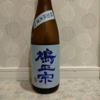 青森県の酒