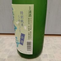 会津中将のレビュー by_str