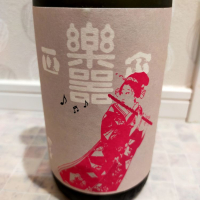
            楽器正宗_
            strさん