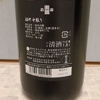 楽器正宗のレビュー by_str