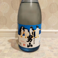 北海道の酒