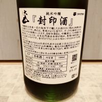 大山のレビュー by_str