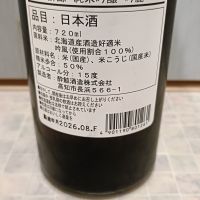 酔鯨のレビュー by_str
