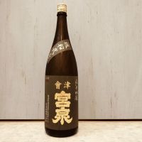 会津宮泉
