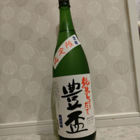 青森県の酒