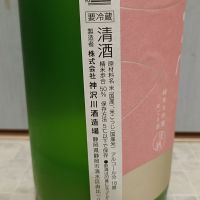 正雪のレビュー by_str