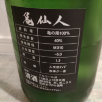 くどき上手のレビュー by_str