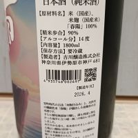 雨降（AFURI）のレビュー by_str