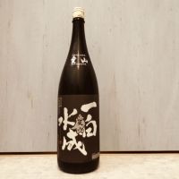 一白水成
