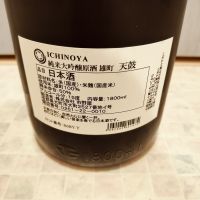 天鼓のレビュー by_str