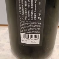 山城屋のレビュー by_str