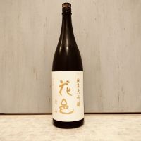花邑
