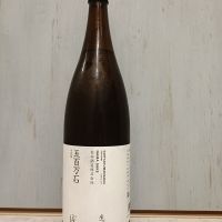 澤屋まつもとのレビュー by_str