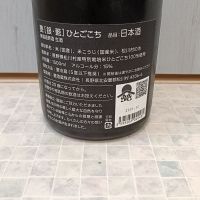 甍のレビュー by_str