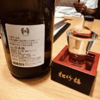 十四代のレビュー by_str