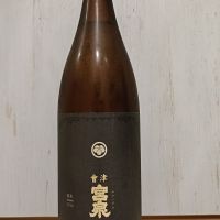 会津宮泉