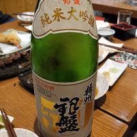 銀盤