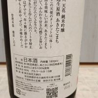 大納川のレビュー by_str