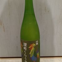 讃岐くらうでぃ