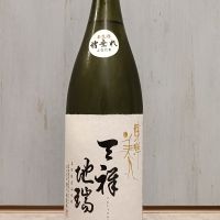 東洋美人