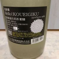 光栄菊のレビュー by_str