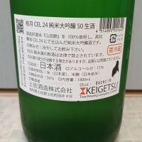桂月のレビュー by_str