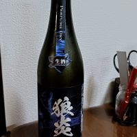 狼炎