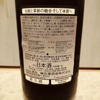 磯自慢のレビュー by_str