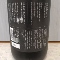 仙禽のレビュー by_str