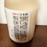 華鳩のレビュー by_str