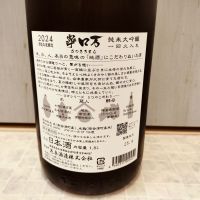 ロ万のレビュー by_str