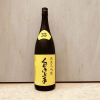 くどき上手