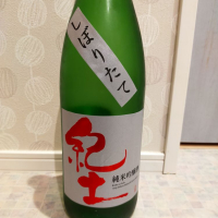 和歌山県の酒