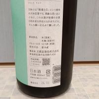雅楽代のレビュー by_str